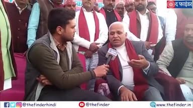 सपा, बसपा, भाजपा हमारा वोट लेना चाहती हैं पर हमें हक़ नहीं देना चाहती
#JanAdhikarParty #BabuSinghKushwaha #UPElections2022 #jap4uttarpradesh