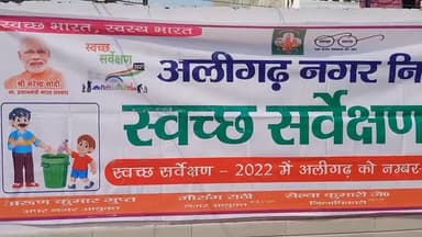 झमाझम बारिश के बीच हुआ उड़ान यूपी के शिविरों का समापन
#Breaking_News #Udaan #Up #Camp #Aligarh #Abhishek_Saxena