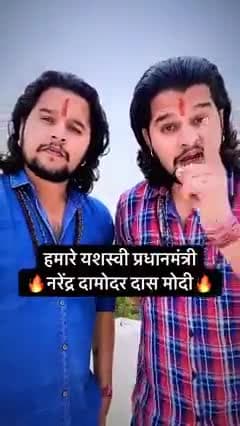 ॐ त्र्यम्बकं यजामहे सुगन्धिं पुष्टिवर्धनम् |
उर्वारुकमिव बन्धनान्मृत्योर्मुक्षीय माऽमृतात् || 
#ModiJiJiyoHazaroSaal