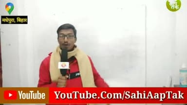 मधेपुरा: सभी प्रकार के #पेंशनधारियों को जीवन प्रमाण देने का एक और मौका ! #मानिकपुर #मधेपुरा #KYC @jksuman_news #सही_आप_तक