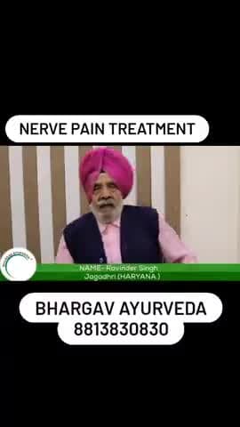 Nerve Pain Treatment || Happy patient 🙏🙏 || #nervepain #patient #bhargavayurveda #ayurveda