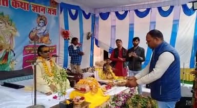 श्रीमद् भागवत कथा में आरती करने का सौभाग्य प्राप्त हुआ
#जय_श्री_राधे
कथा सुनने के लिए आप सभी रामलीला मैदान मुरार पहुंचे