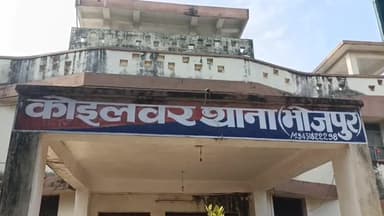 कोइलवर में फ्रंटलाइन वर्करों को लगाया गया कोरोना वैक्सीन का बुस्टर डोज।
#koilwar #koilwarnews