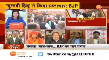 #उत्तर_प्रदेश एक बार फिर #भगवा की सरकार बनाने को तैयार है....
#मिशन2022 उत्तर प्रदेश
आयेगे फिर योगी जी
#MRajuDas275AyodhyaBJP