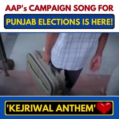 THE WAIT IS FINALLY OVER! 🔥
#KejriwalAnthem for #PunjabElections is here!