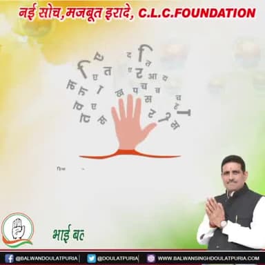 #हिंदी हमारी आन है हिंदी हमारी #शान है,
हिंदी हमारी अस्मिता हिंदी हमारा मान है!
इस देश की #मिट्टी में पुष्पित-पल्लवित हिन्दी संपूर्ण #राष्ट्र को एक सूत्र में पिरोने का आधार है। आप सभी को #विश्व_हिंदी_दिवस की हार्दिक शुभकामनाएं।
#Harryana