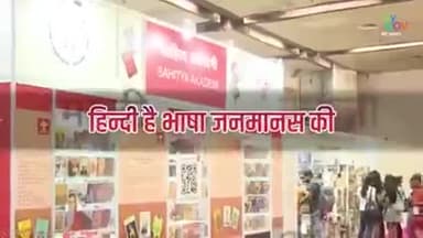 हमारी भाषा हिंदी है और हमें इस पर गर्व है |
विश्व हिंदी दिवस की आप सभी को बहुत-बहुत शुभकामनाएं 🙏
दुनिया में तीसरी सबसे अधिक बोली जाने वाली हिन्दी भाषा ने वैश्विक मंच पर भी अपनी अलग पहचान बनाई है।
#विश्व_हिन्दी_दिवस