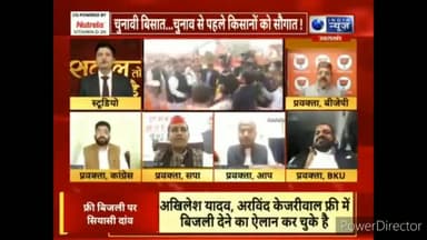 विपक्षियों को सोते-जागते, उठते-बैठते बस केजरीवाल जी ही सपने में आते है।
#AAPkaAnuruddh #AamAadmiParty #JaiBundelkhand
