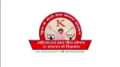 गरीब बस्ती में संस्थान द्वारा बाटा गया खाना,खुल के बोलो सेवा संस्थान बाड़मेर(2)
#foodvideo #poorpeople #ngo #barmer