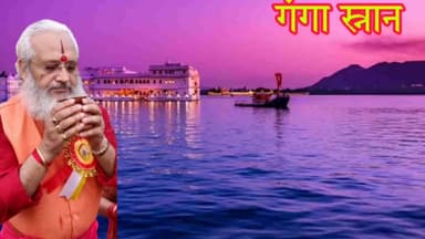 मकरसंक्रांति 15 जनवरी को जानें क्यों
Tap करें..........👇
https://youtu.be/u0RRvv74ap0
(Subscribe, Like share भी करें)
#dahichura #patang #दही #दहीचूडा #पतंग
#sankranti #festival #makarsankranti #india #