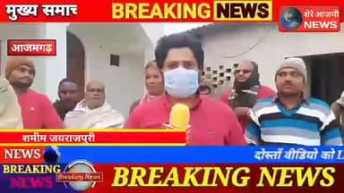 भाजपा विधायक अरुणकांत यादव ने विधानसभा चुनाव को लेकर किया बड़ा ऐलान
#khabar_100_news aapke_Shahar_se