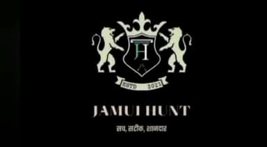 झाझा: Bihar के Simultala में शराब पार्टी करते Bengal के 7 युवक गिरफ्तार, Medical Test के बाद भेजा जेल | #JamuiHunt
#LiquorBan