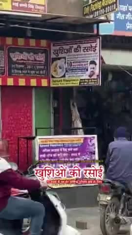 सिरसा में 10 रुपए में भरपेट भोजन खाएँ 
आप सब के सहयोग से जरूरतमंदों को बिल्कुल फ़्री खिलाया जाता है  #SunnySinghjiSirsa