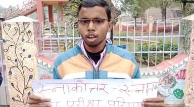 #lnmu_darbhanga के कुलापति कुलसचिव हटाओ, विश्वविद्यालय बचाओ।