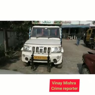 कोतवाली अजगैन एव थाना दही को बड़ी कामयाबी
85kg गांजे के साथ पकड़े गये
#अजगैन कोतवाली
#थाना दही