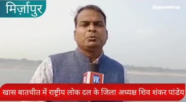 राष्ट्रीय लोकदल #जिंदाबाद।
