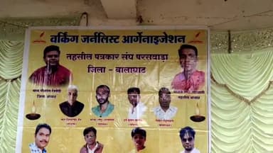 बालाघाट: परसवाड़ा में वर्किंग जर्नलिस्ट ऑर्गेनाइजेशन के बैनर तले हुआ मैराथन दौड़ का आयोजन 
#मैराथन_दौड़