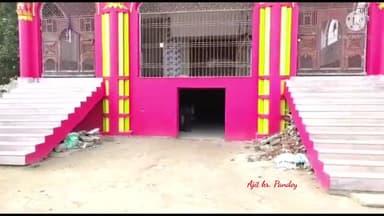 बड़हरा: बड़हरा:फरना गाँव मे करोड़ो के लागत से बनकर तैयार है माँ काली मंदिर जहाँ श्री राम ने की थी पूजा@manishsingh01536 #barahara
