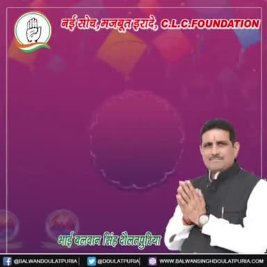 खुशीयों का है यह त्यौहार, गुड और तिल का है यह त्यौहार, शांति और समृद्धि का है यह त्यौहार।
आप सभी को मकर संक्रांति के पर्व हार्दिक बधाई एवं शुभकामनाएं। #makarsankranti2022
#Fatehabad #Haryana