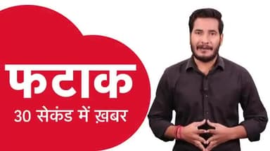 #बैजूपाड़ा:- किसान सम्मेलन समारोह।