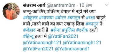 ऐसी #भाजपा जो अपने #वोटर को डरा कर मरवा कर #सरकार बनाना चाहती क्योंकि इनके #गुरु गो बक्शी #मांसाहारी #अधर्मी जिनके #शिष्य #धार्मिक #कैसे #होंगे #हिंदुओं को समझना#जागना होगा