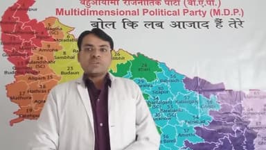 #जेपीनड्डा का कहना कि #कांग्रेस ने महिलाओ को #शौचसे मुक्त रखा #महिला अपमान है विश्वासघाती है इसलिए #जनविश्वास यात्रा BAP