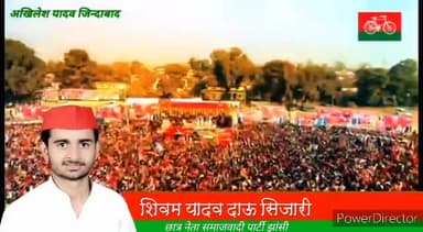 #अखिलेश_आ_रहें_हैं
#बाईस_में_बाइसिकल
#जय_समाजवाद
#AkhileshYadav #SamajwadiParty