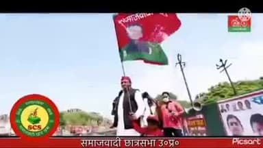 खुशहाली और तरक्की की राह
हमारी साईकिल आ रही है 🇧🇾🇧🇾🇧🇾
अबकी बार अखिलेश सरकार
#नहीं_चाहिए_भाजपा_सरकार