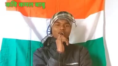 एन टी एस कवि कमल बाबू जी ग्राम गरेली वाराकला कलान शाहजहांपुर उत्तर प्रदेश।।। #nts @ntskamalbabu