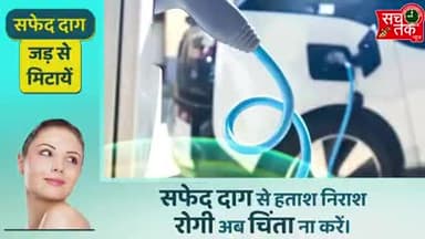 अब #vedio_game जैसा दिखेगा #नजारा ,जब #सड़को पर दौडे़ंगी #electronics #गाडि़याँ