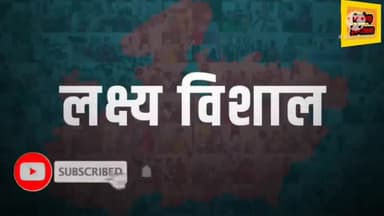 लक्ष्य विशाल, प्रयास बेमिसाल
1 साल में 10 करोड़' वैक्सीनेशन कर, छू लिया आसमान#covid19india