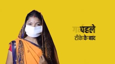 #डरीय मत #covid-19 का #टिका जरूर लगवाइये!!