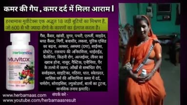 तिरोड़ी हीरापुर निवासी महिला को कमर की गैप कमर दर्द में मिला आराम 👌👌👌
#backpain @newsnow18 @laxmikaurav852 @newsrspn