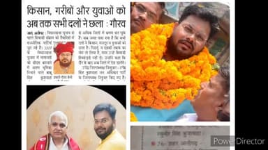 76 - शहर विधानसभा अलीगढ़ एवं 74 -संविधान सभा से
#यादकरन_सिंह_कुशवाह_जी राष्ट्रीय नेतृत्व एवं प्रदेश नेतृत्व के आदेश अनुसार जन अधिकार पार्टी से *पश्चिमी उत्तर प्रदेश प्रभारी*
#गौरव_सैनी जी ने आवेदन पत्र
दाखिल किया।