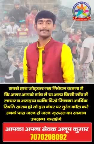 सहयोग ° सेवा ° समर्पण °
#poor #help_एक_कोशिश