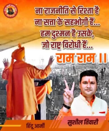 UP के हिन्दुओ अब फैसला तुम्हें करना है..
यूपी चुनाव में #सपा 80% मुस्लिमों को सीट दे रही है, वहीं #केजरीवाल, #कोंग्रेस और #मायावती भी 80% मुस्लिमों को उम्मीद्वार बना रही है.. मतलब जिनकी आबादी 20% है उनपर इतना भरोसा?