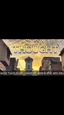 आम आदमी के जेब पर भारी राजस्थान सरकार 🙏# jantathought2021 #आमआदमी