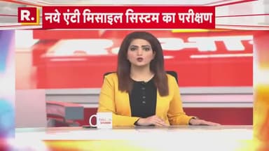 इजराइल का नया सबसे घातक #मिसाइल
#misailtest #republicbharat
@arnabgoswamimp47
@republicbharattv
@devashishsingh404