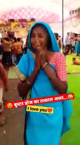 देखिए #दादी का #funny #viral #video । दादी का #परफॉरमेंस पर सब फिदा#भोपाल