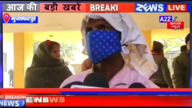 #मुजफ्फरपुर पुलिस ने 3 महीने से लापता 2 नाबालिक बच्ची को दिल्ली से किया गया बरामद।
#a2zbiharnews #muzaffarpursmartcity