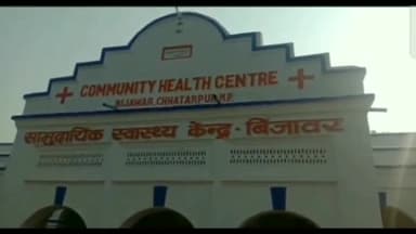 बिजावर: बिजावर ब्लॉक में सात लोगों की कोरोना रिपोर्ट पॉजिटिव आई #covidalert #news