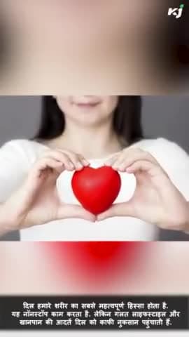रोजाना 30 मिनट एक्सरसाइज करेगा हार्ट अटैक का खतरा दूर
#heartattack #heartattackdisease #cure
