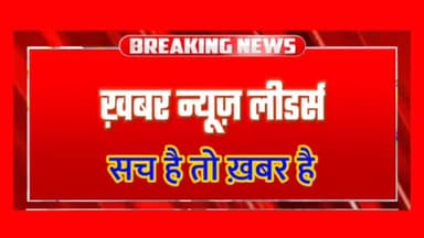 बड़वानी: #Newsleaders : मास्क के साथ भाजपा नेत्री इमरती देवी की इतनी बे-इंसाफी क्यों? मास्क के हाल देखिये, #Mask #BJP #Bhopal