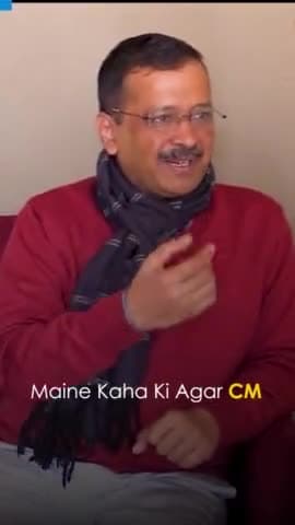 सवाल नियत का है ❤️
#aap_की_सरकार