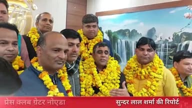 गौतम बुद्ध नगर: #धर्मेंद्र_चंदेल #ग्रेटर_नोएडा #प्रेस_क्लब के बने #अध्यक्ष।