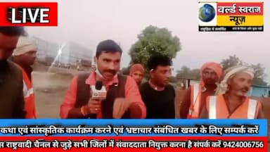 #हरदा #पथकंपनी #उड़ा किसानों के धरने स्थल से पथ कंपनी के 100 कर्मचारियों के लिए नही शौचालय और रहने की व्यवस्था भी खराब