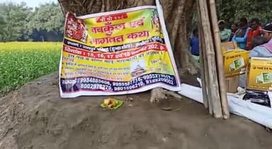 रुपौली: dubba tola navkunj aayojan#dubbatola #rupaulinews #news #morningnews #tajanews
#devotion #news #purnea #rupauli