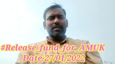 27 जनवरी 2022 को AMUK की फण्ड के मांग को लेकर हम सब ने निर्णय लिया है कि अपनी #twiter में #releasefundforamuk पोस्ट करना