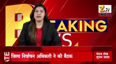 #कौशाम्बी जिला निर्वाचन अधिकारी ने चुनावी अधिकारियों के साथ की समीक्षा बैठक।
#UpEletion2022