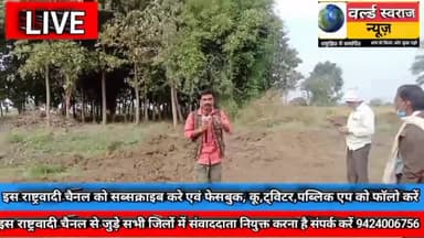 #हरदा #किसानआंदोलन #चारखेड़ा जिस पेड़ ने अभी तक समाज को लाखों की आक्सीजन दी उसे सरकार ने विनाश करके किसान को दिए 2000/-